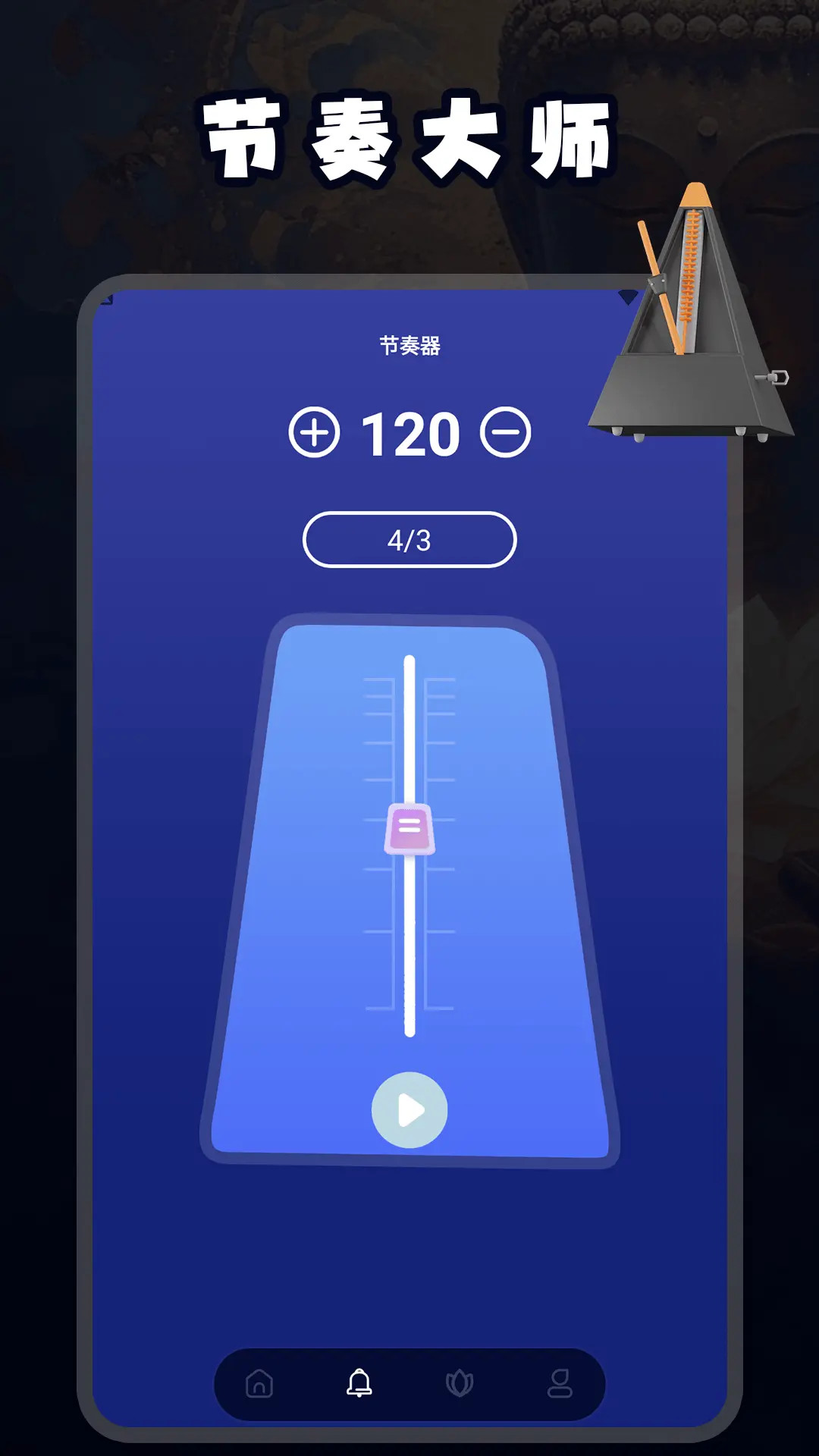 精彩截图-木鱼小组件2026官方新版