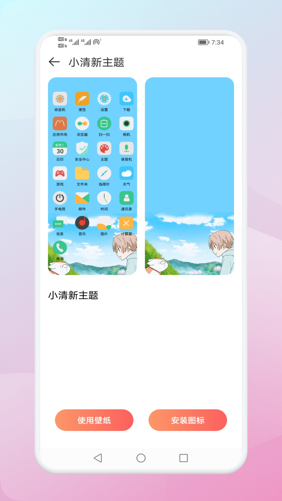 精彩截图-Widgify小组件2025官方新版