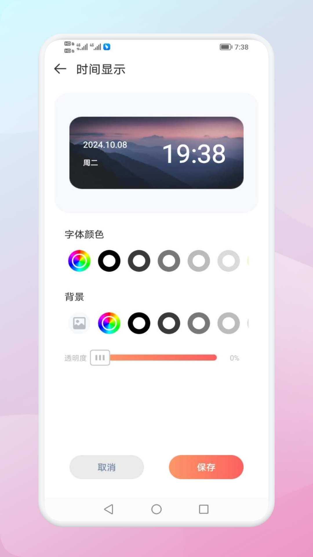 精彩截图-Widgify小组件2025官方新版