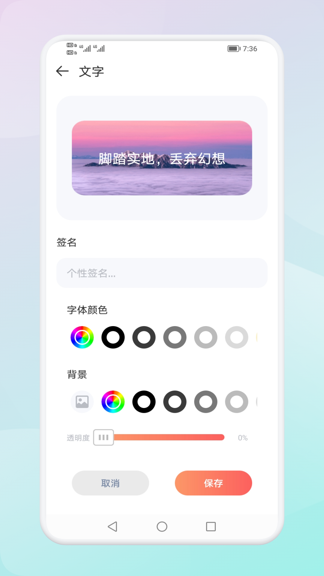 精彩截图-Widgify小组件2025官方新版