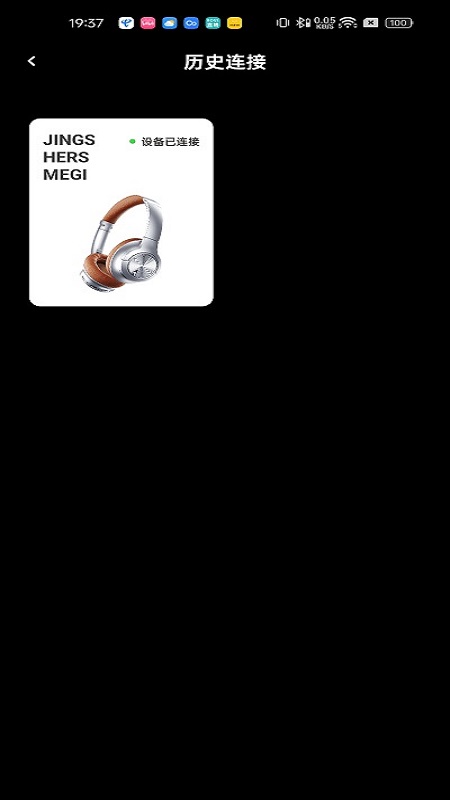 精彩截图-京奢2026官方新版