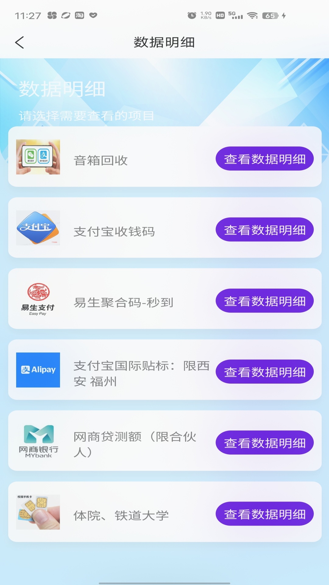 精彩截图-蜻蜓地推2025官方新版