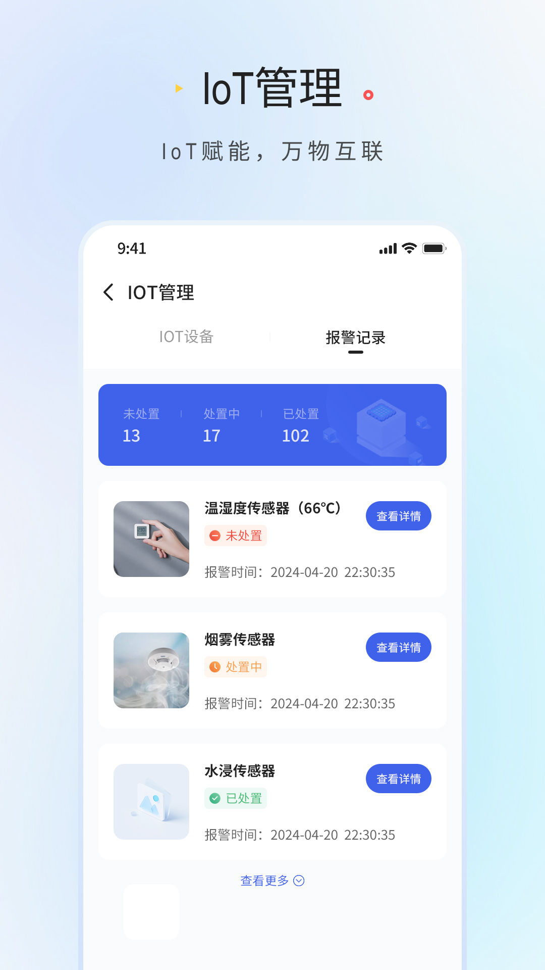 精彩截图-中南领航者2026官方新版