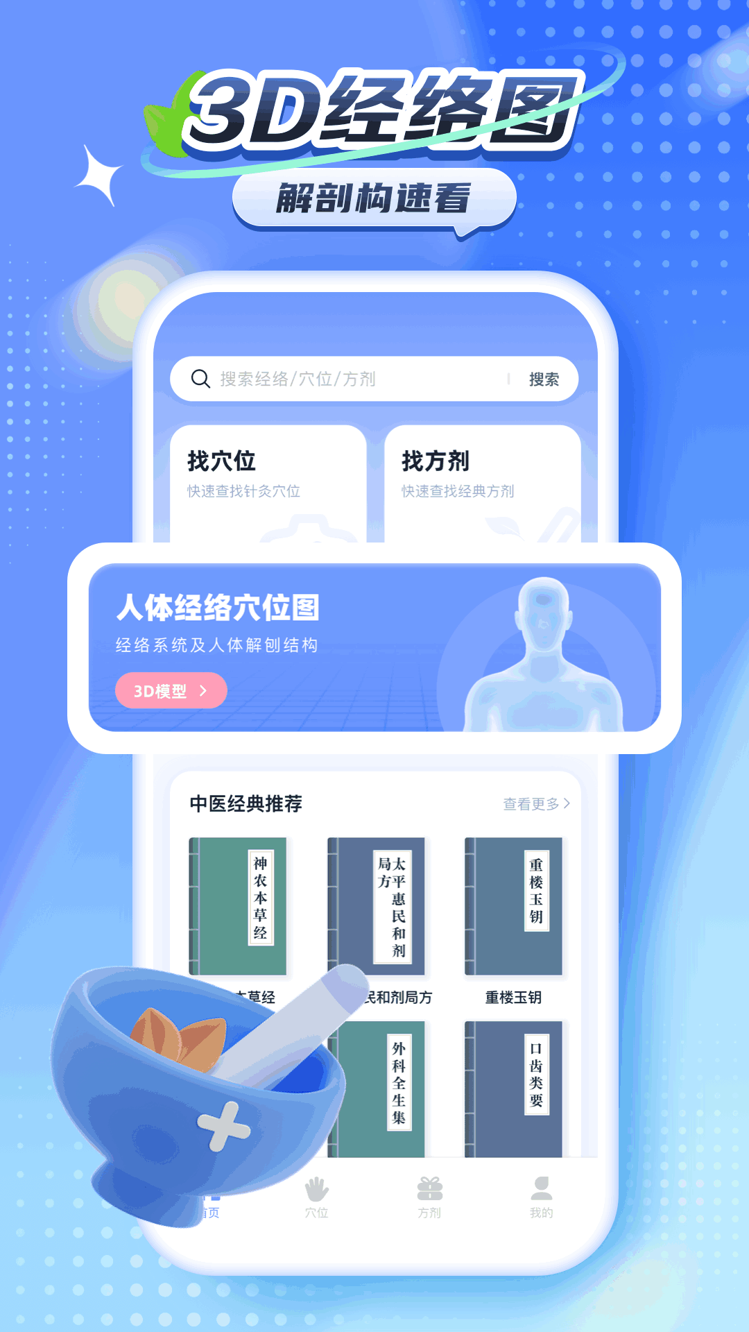 精彩截图-医药网2026官方新版