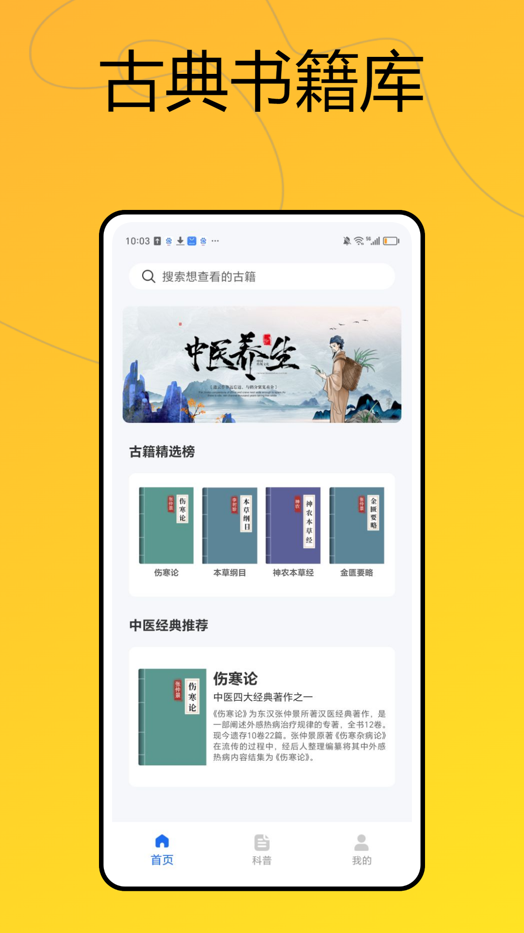 精彩截图-医药网2026官方新版