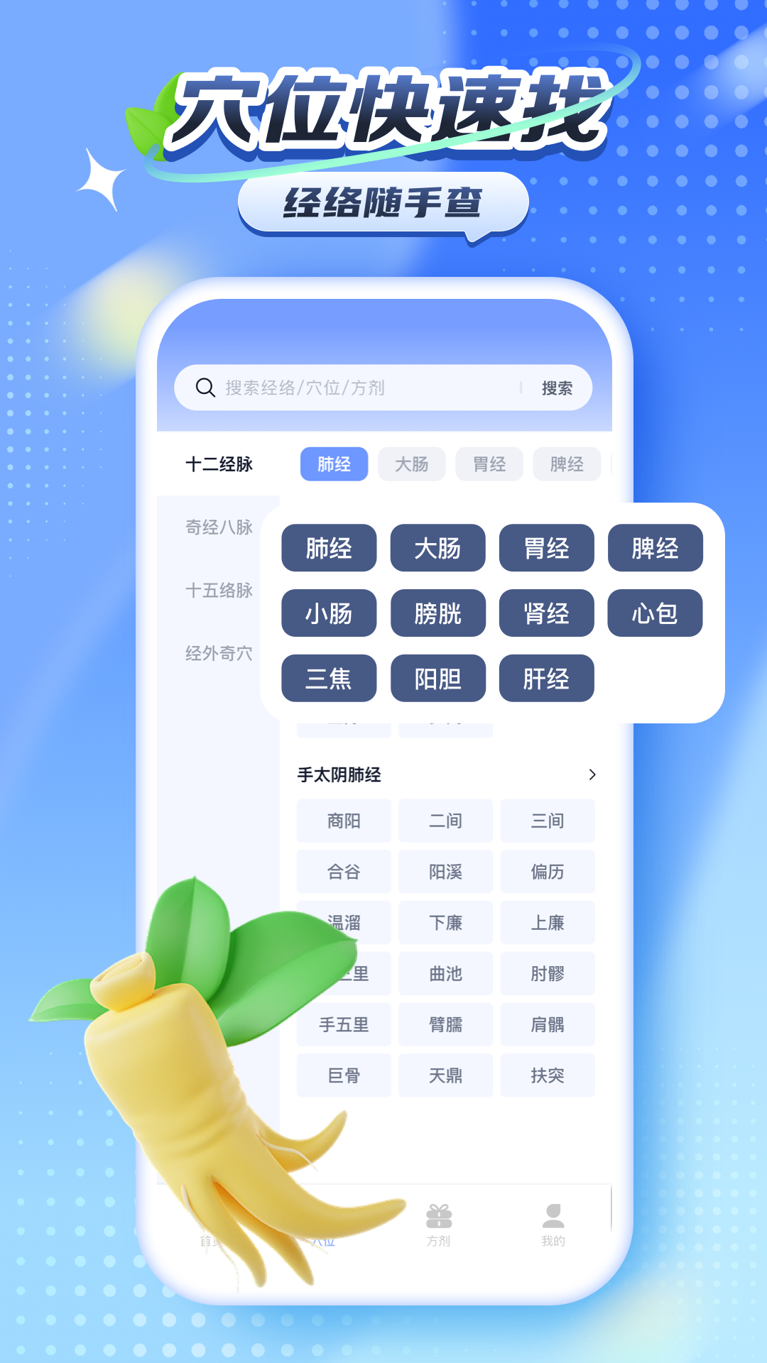 精彩截图-医药网2026官方新版