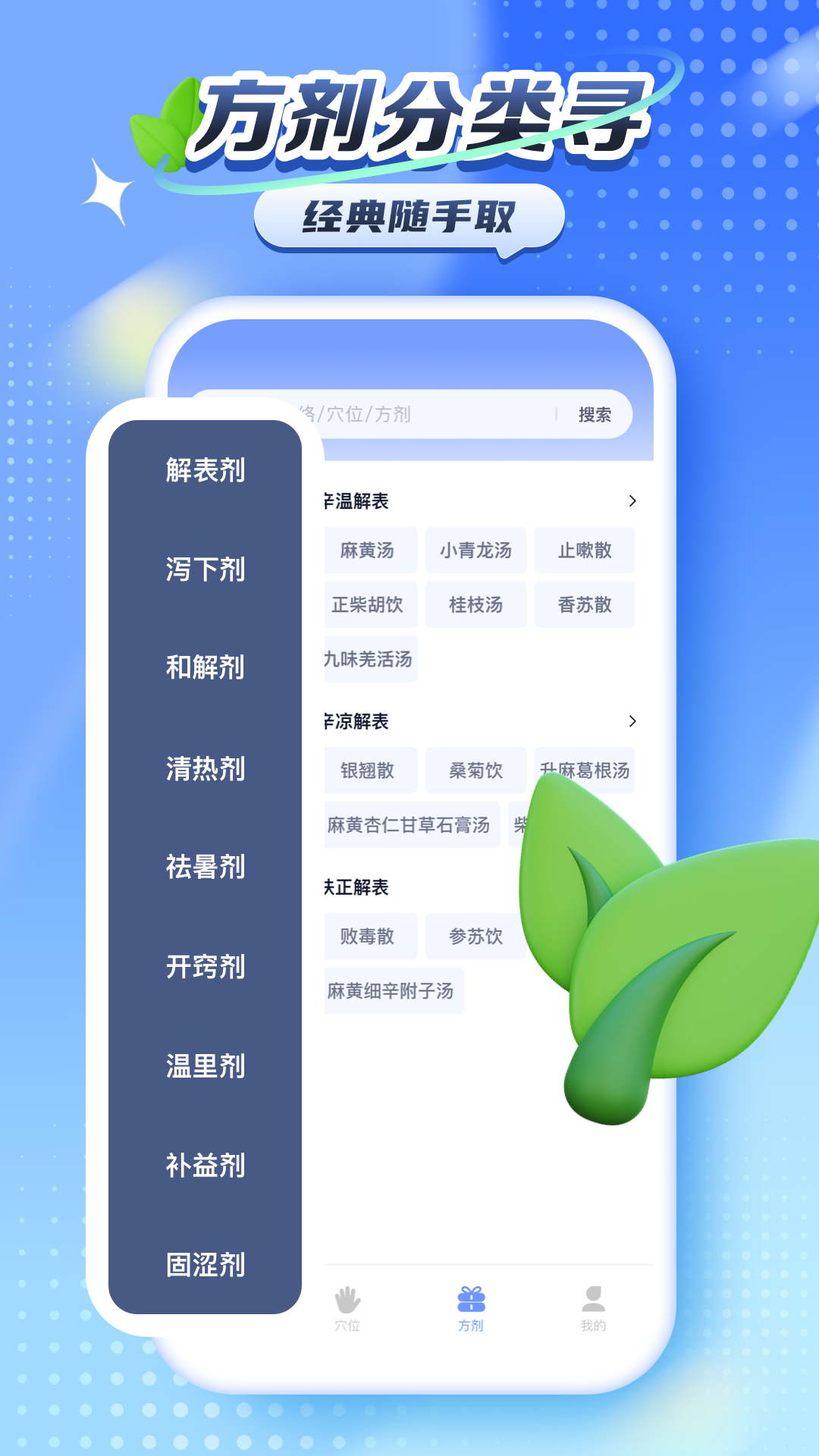 精彩截图-医药网2026官方新版