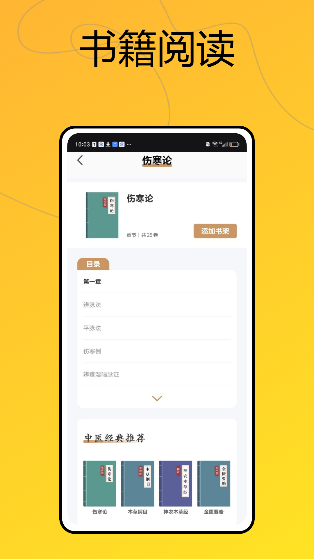 精彩截图-医药网2026官方新版