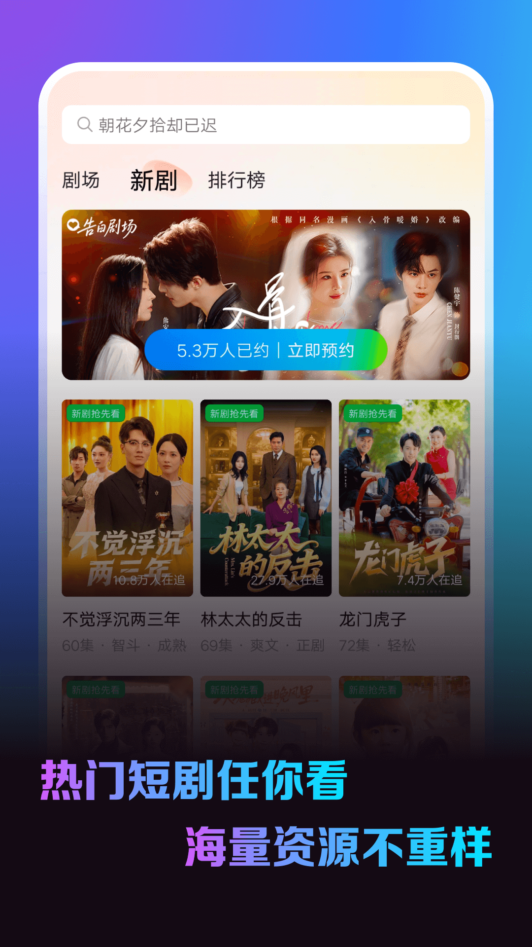 精彩截图-卡看2026官方新版