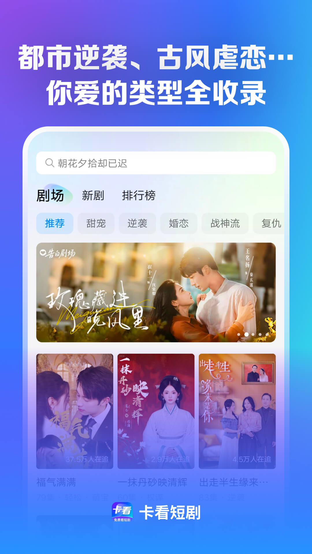 精彩截图-卡看2026官方新版