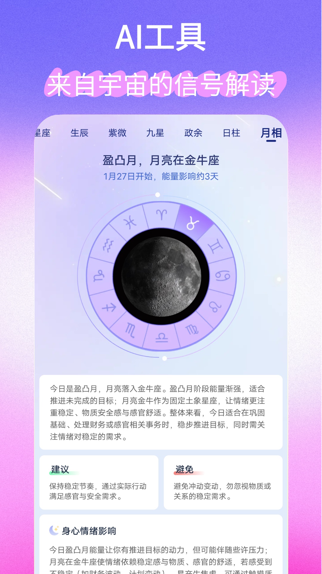 精彩截图-必测2026官方新版