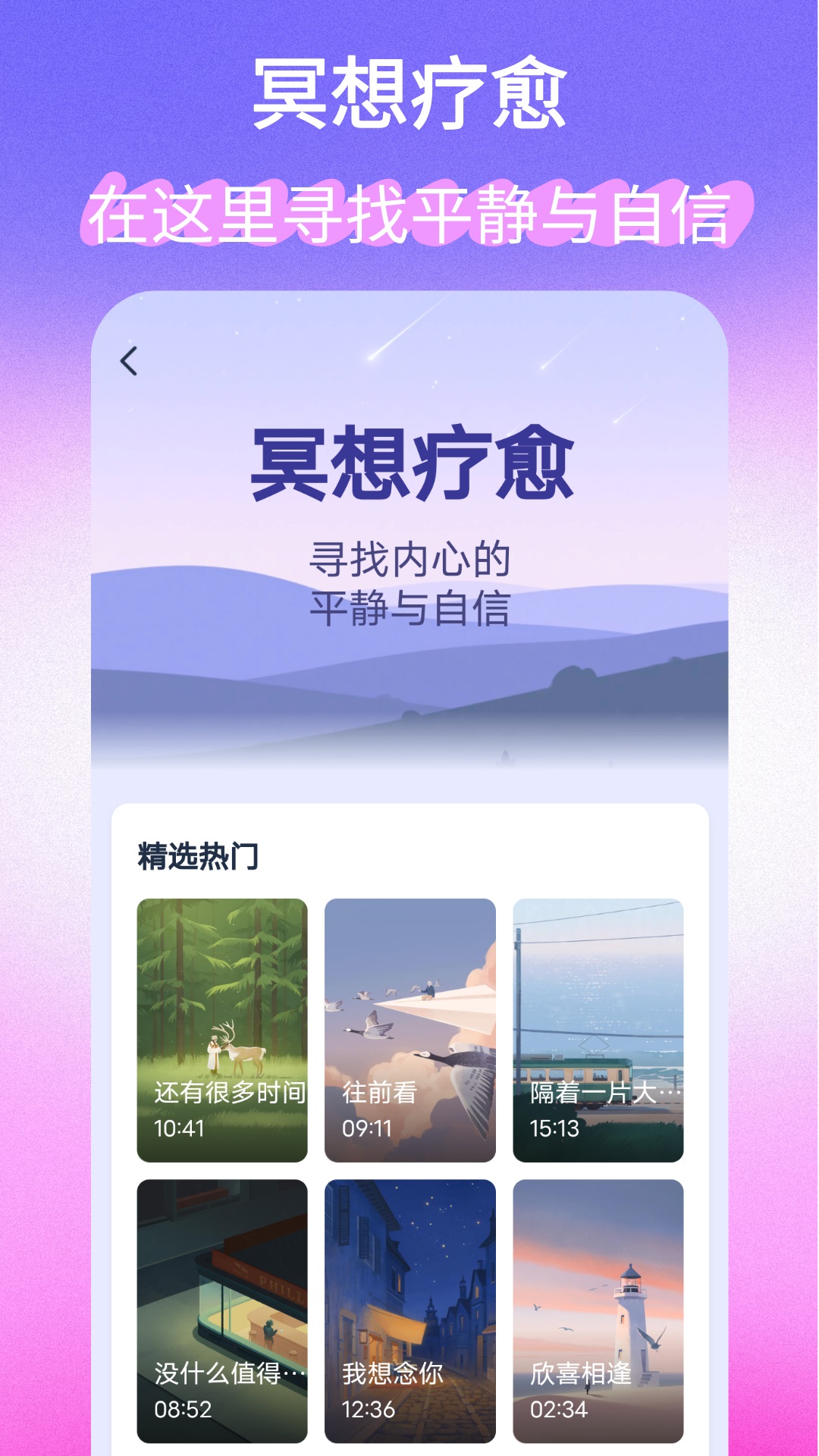 精彩截图-必测2026官方新版