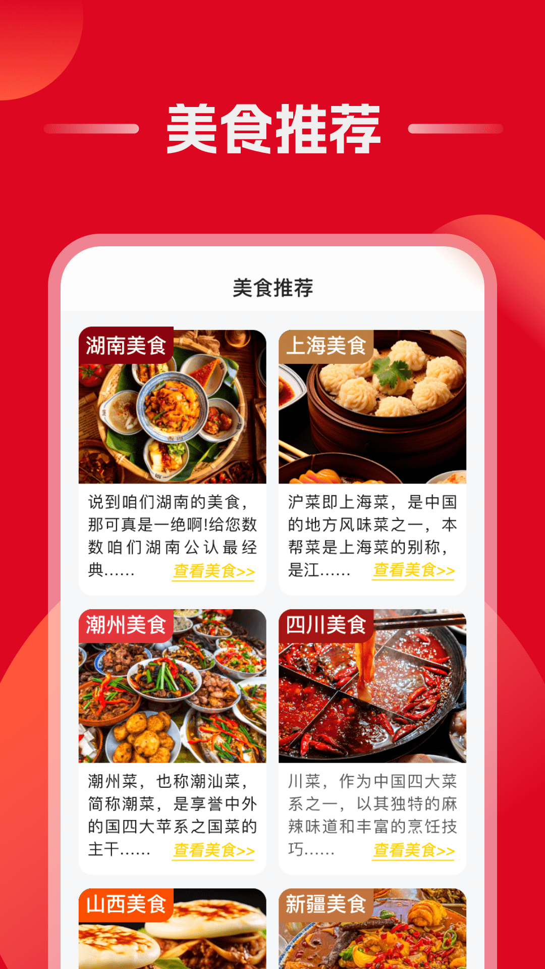 精彩截图-淘券2026官方新版