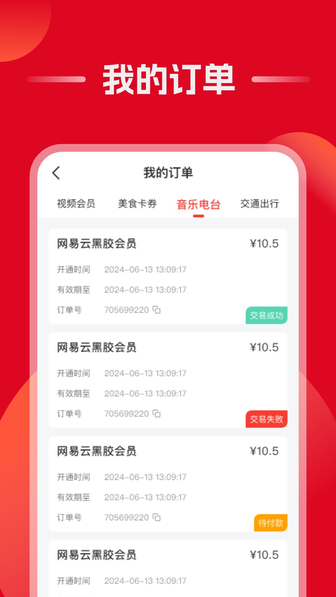 精彩截图-淘券2026官方新版