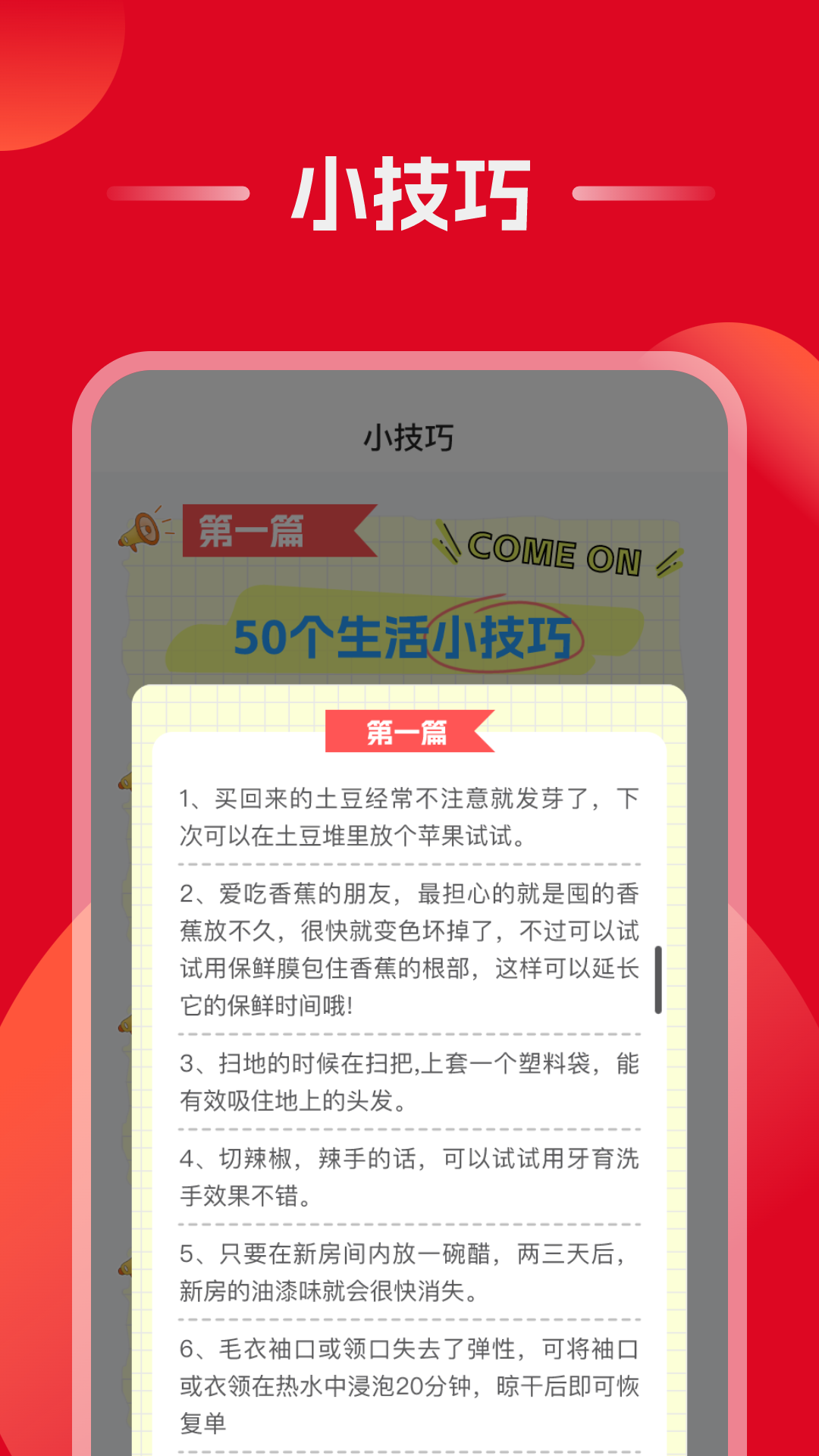 精彩截图-淘券2026官方新版