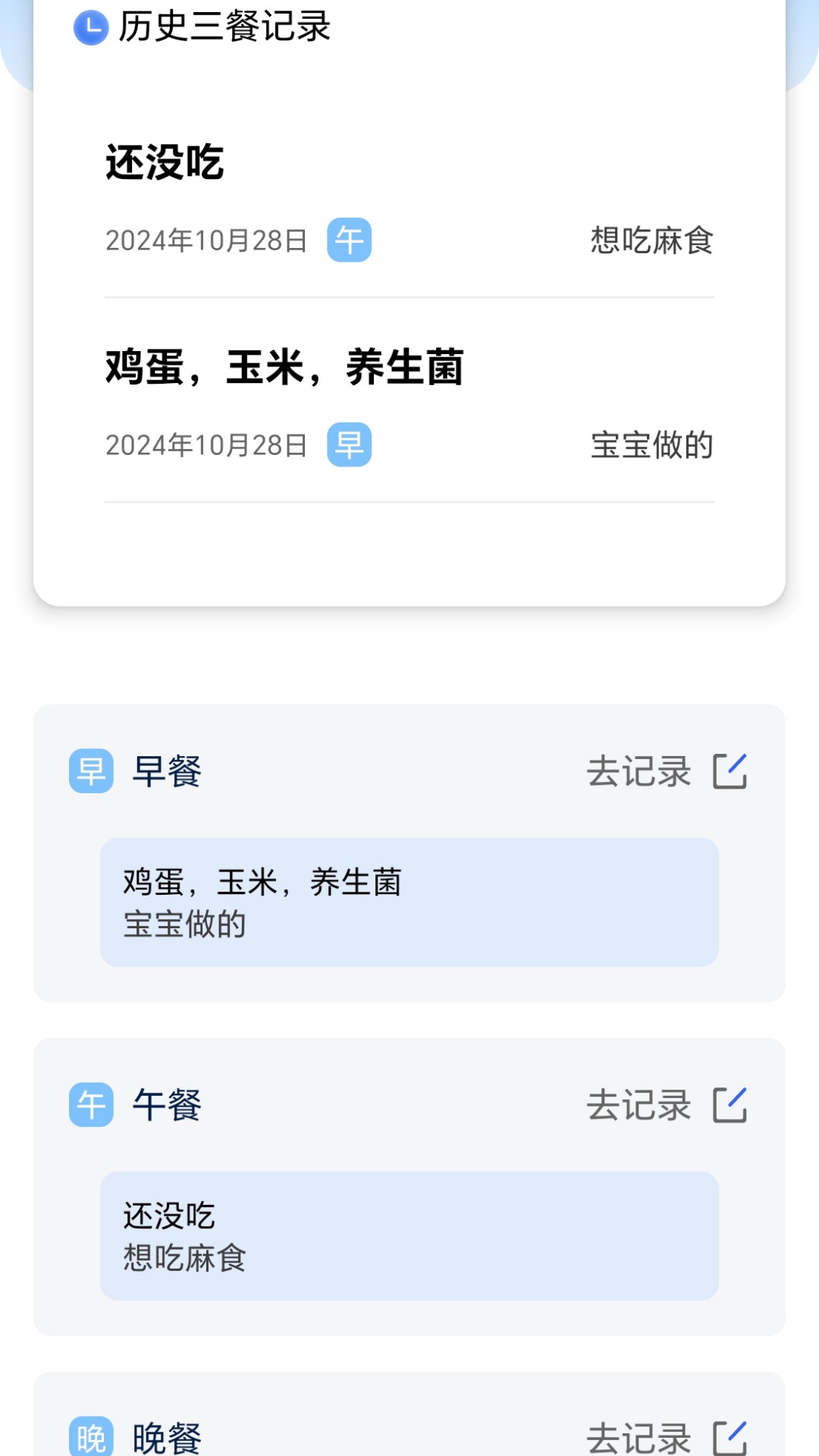 精彩截图-快乐充盈2025官方新版