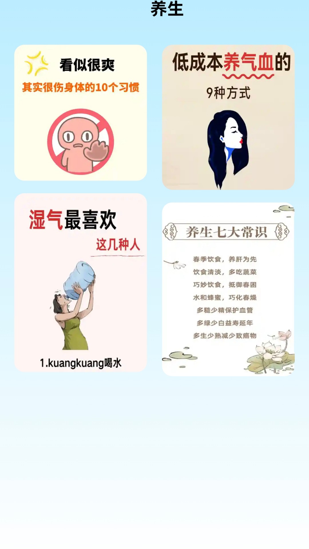精彩截图-快乐充盈2025官方新版