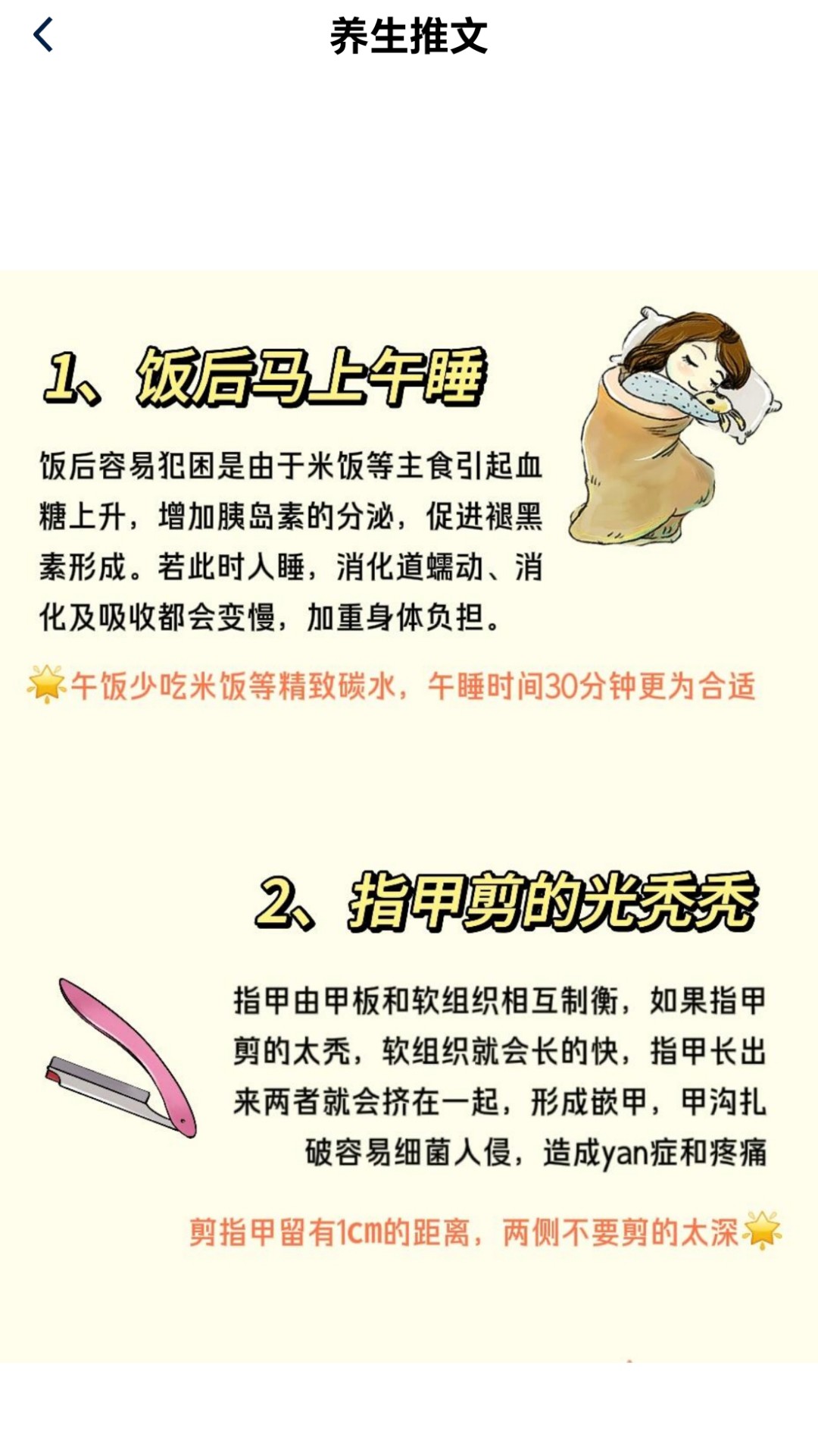 精彩截图-快乐充盈2025官方新版
