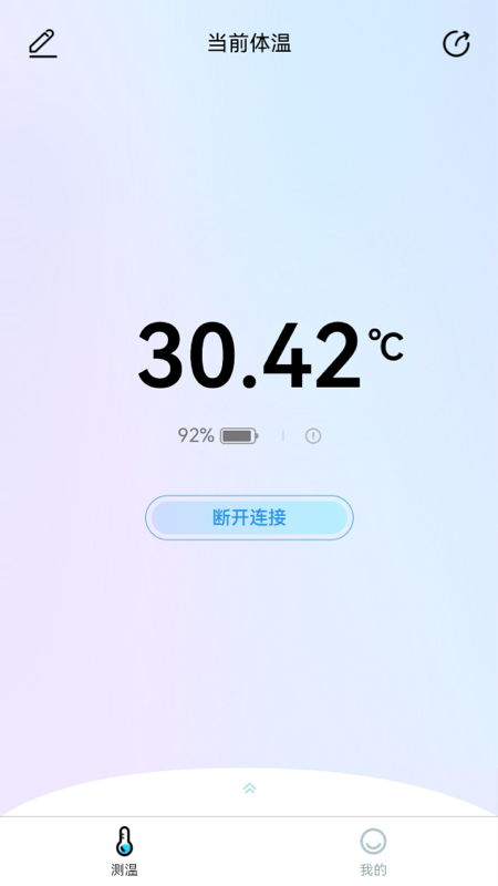 精彩截图-贝安欣2025官方新版