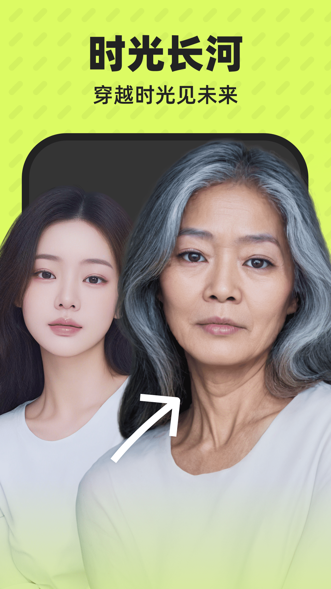 精彩截图-趣乐拍2025官方新版