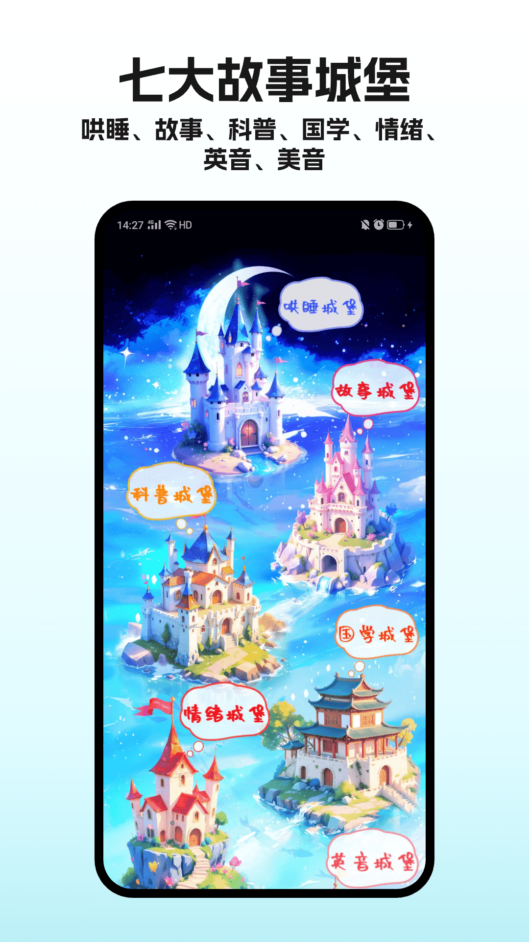 精彩截图-歪点点2026官方新版