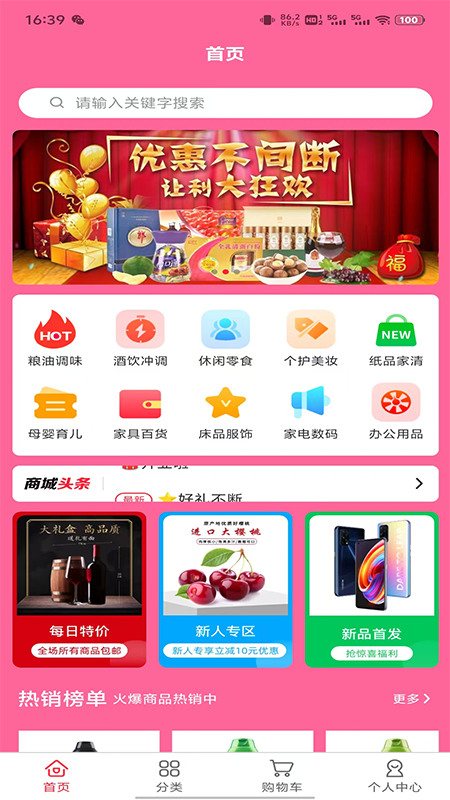 精彩截图-云南广购2025官方新版