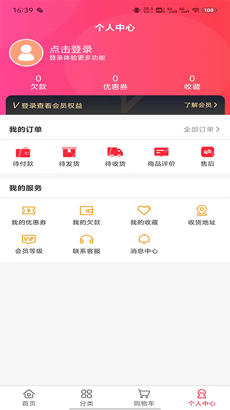 精彩截图-云南广购2025官方新版