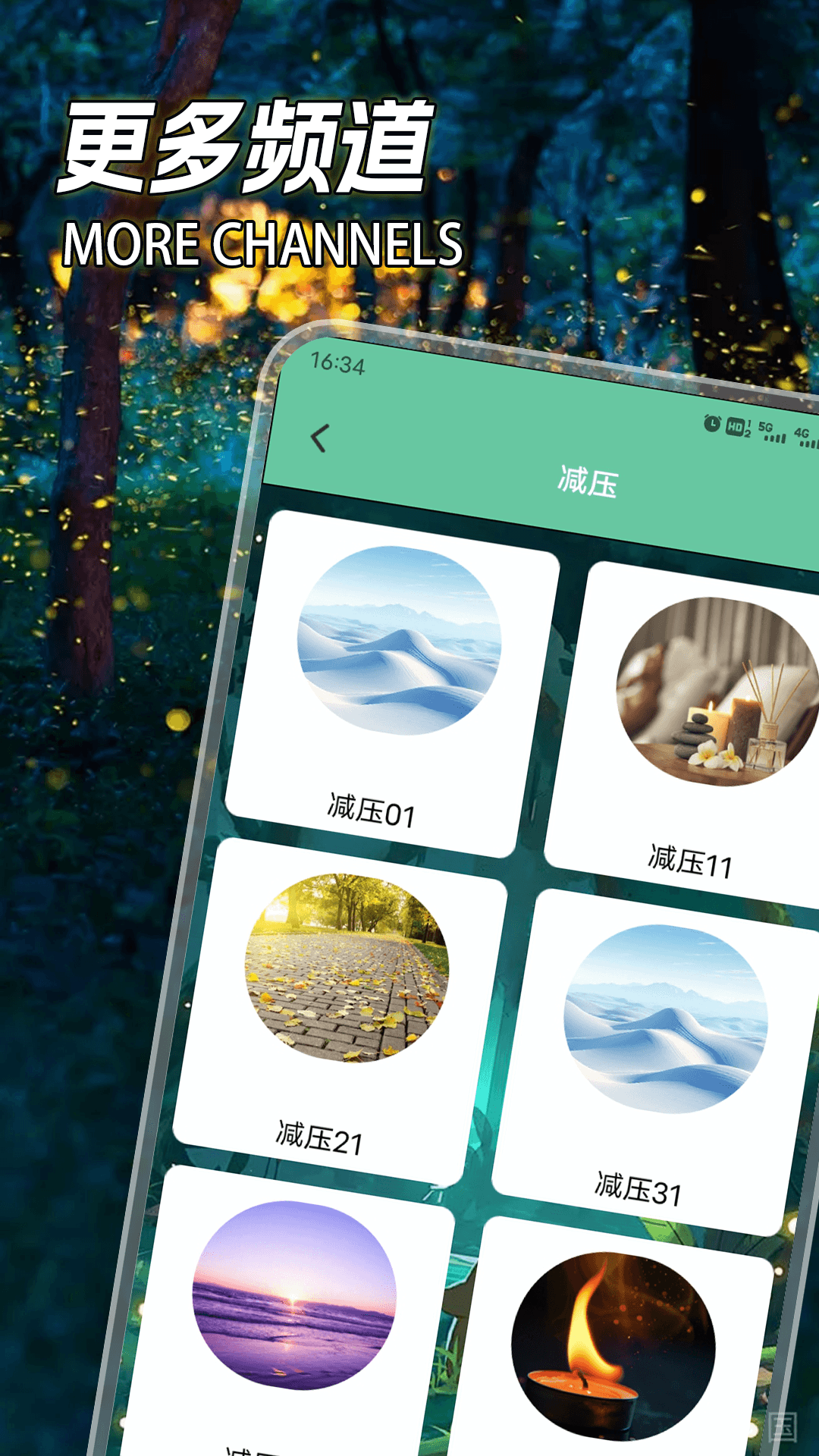 精彩截图-光谱精灵2025官方新版