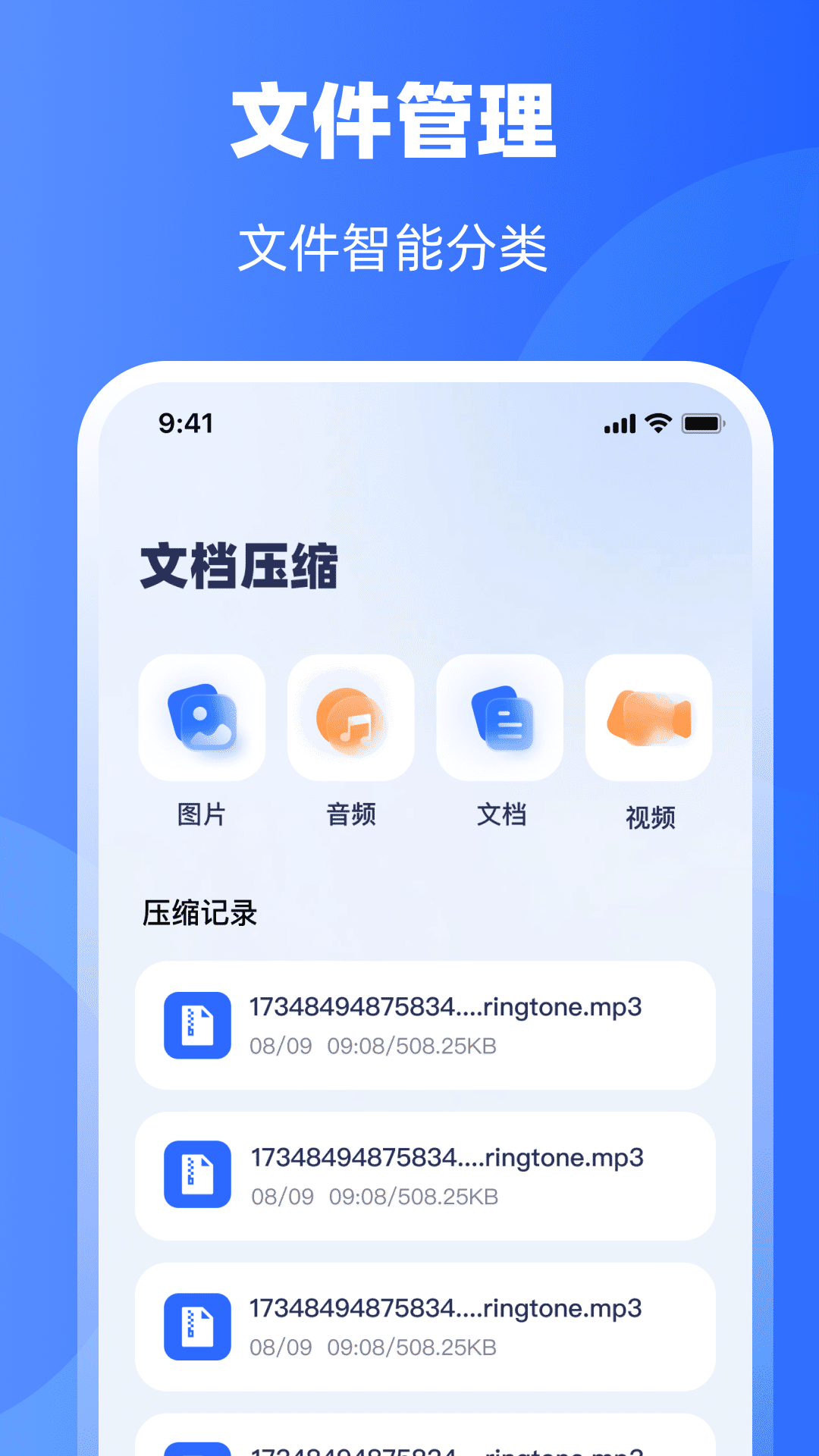 精彩截图-图片压缩器2026官方新版