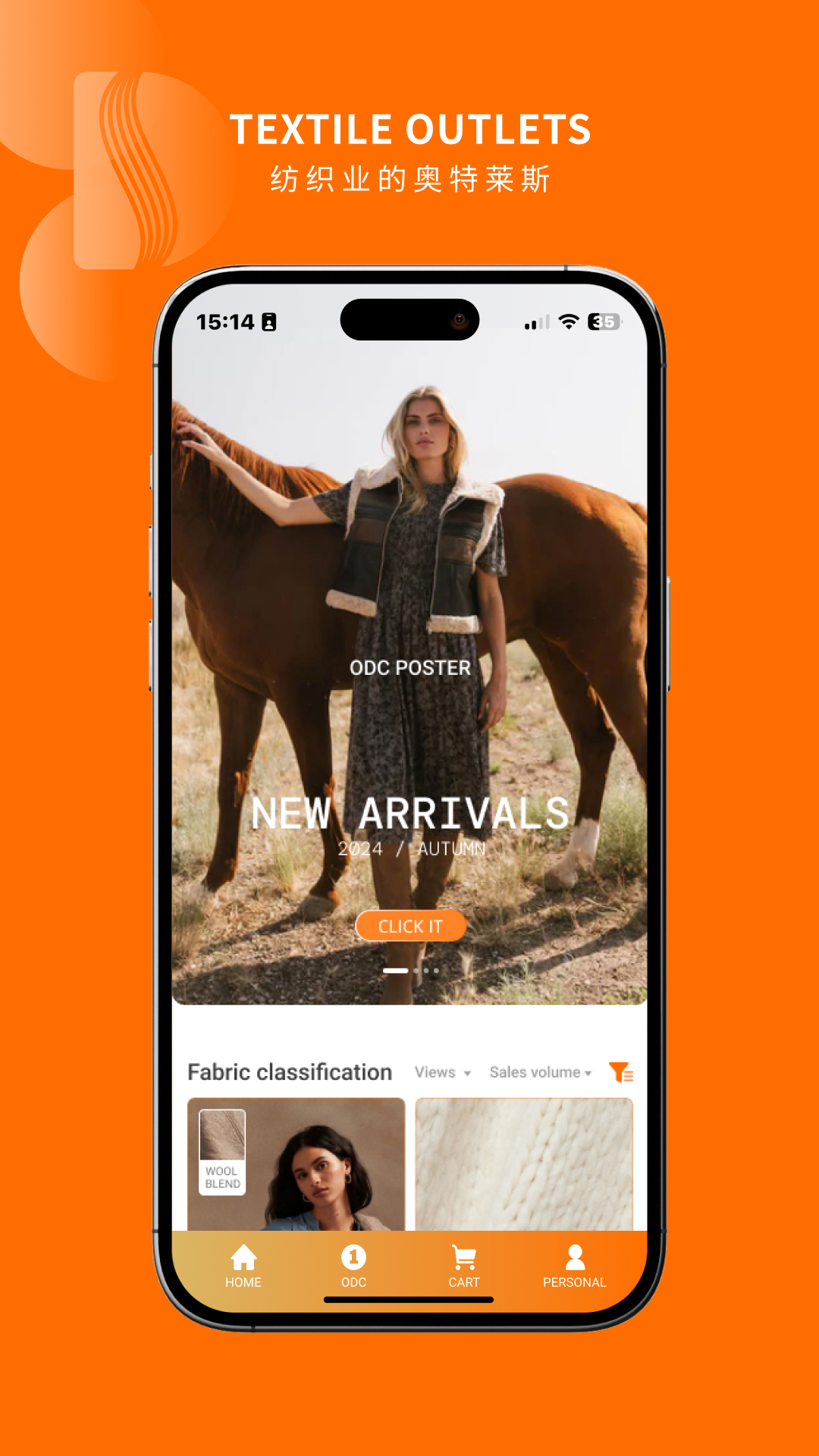 精彩截图-ODCtex2026官方新版