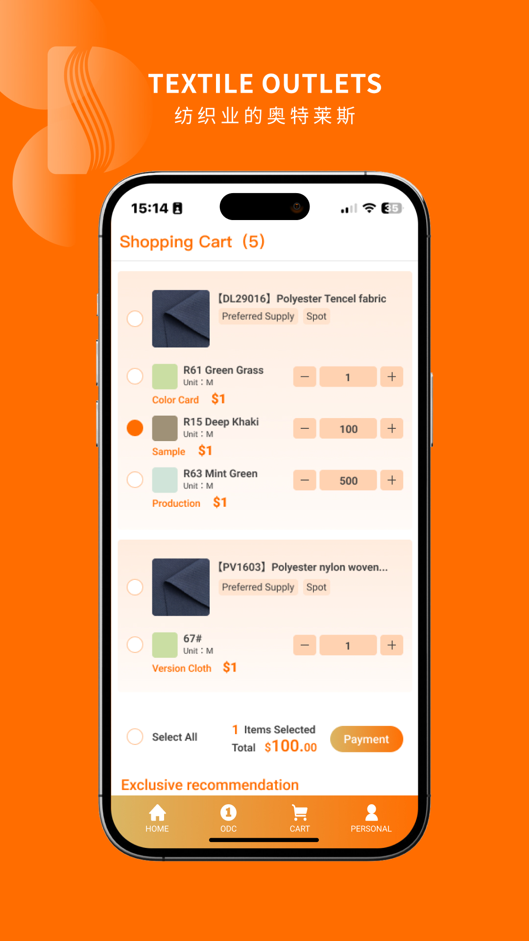 精彩截图-ODCtex2026官方新版