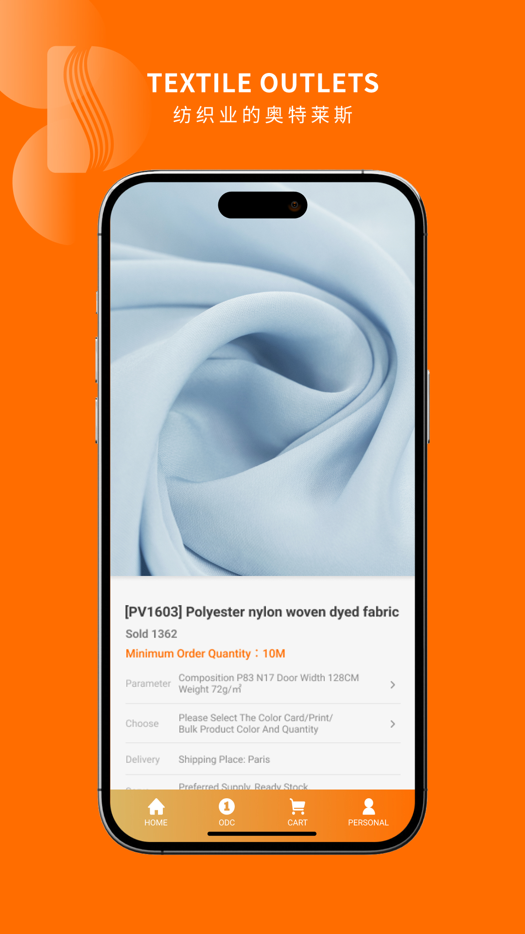 精彩截图-ODCtex2026官方新版