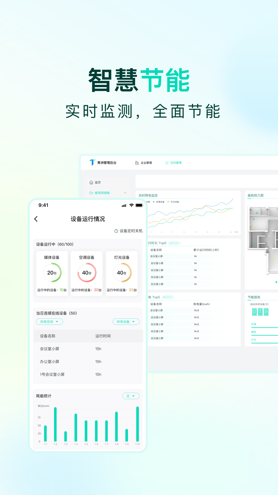 精彩截图-青洲2026官方新版