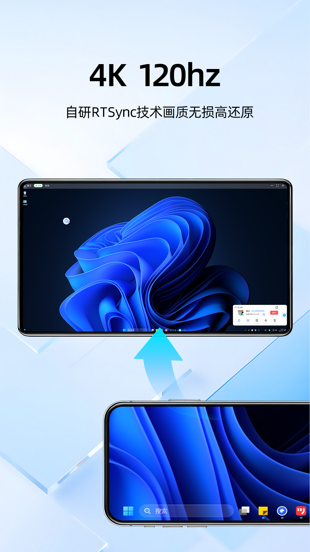 精彩截图-云上链2026官方新版