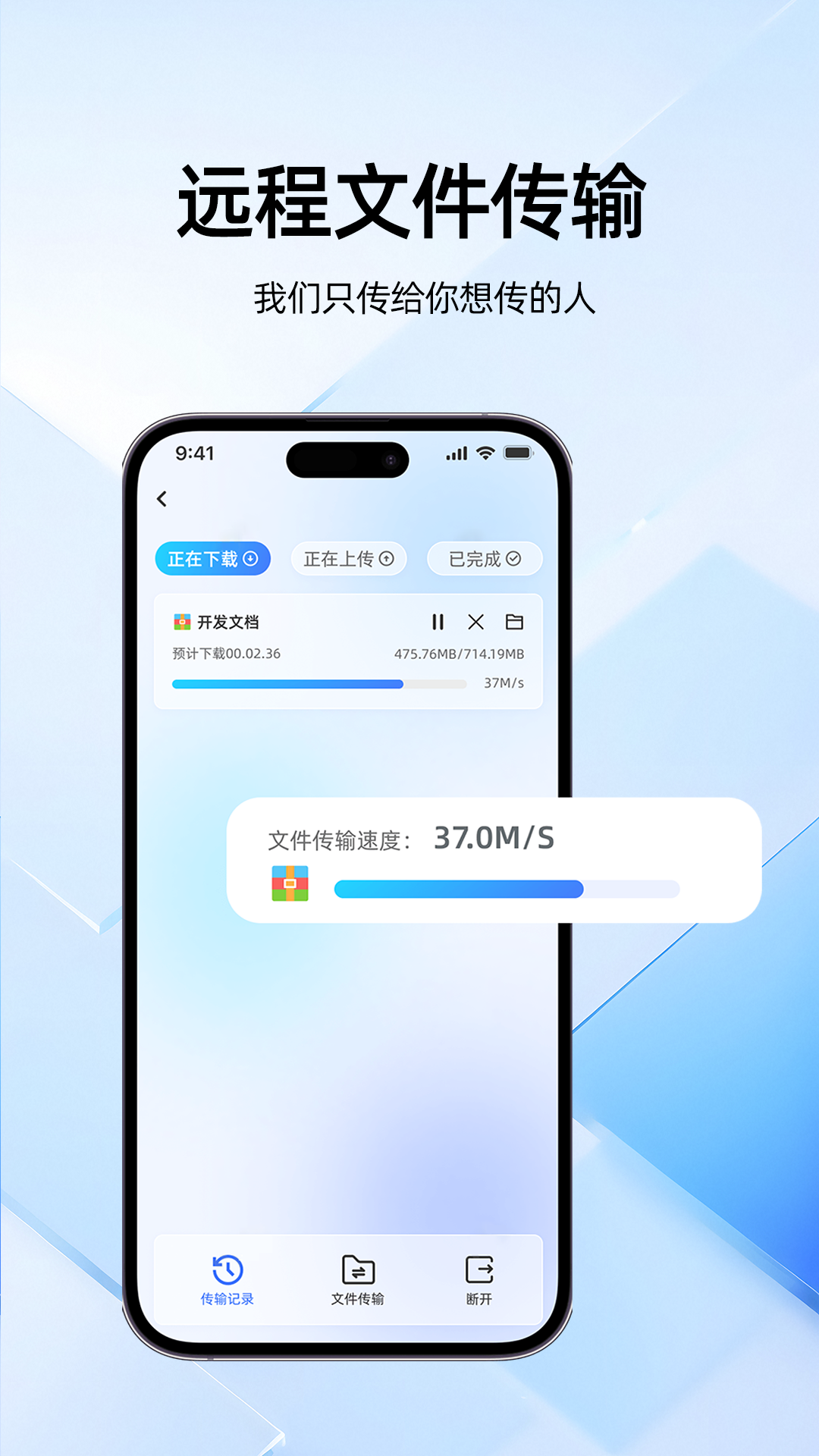 精彩截图-云上链2026官方新版