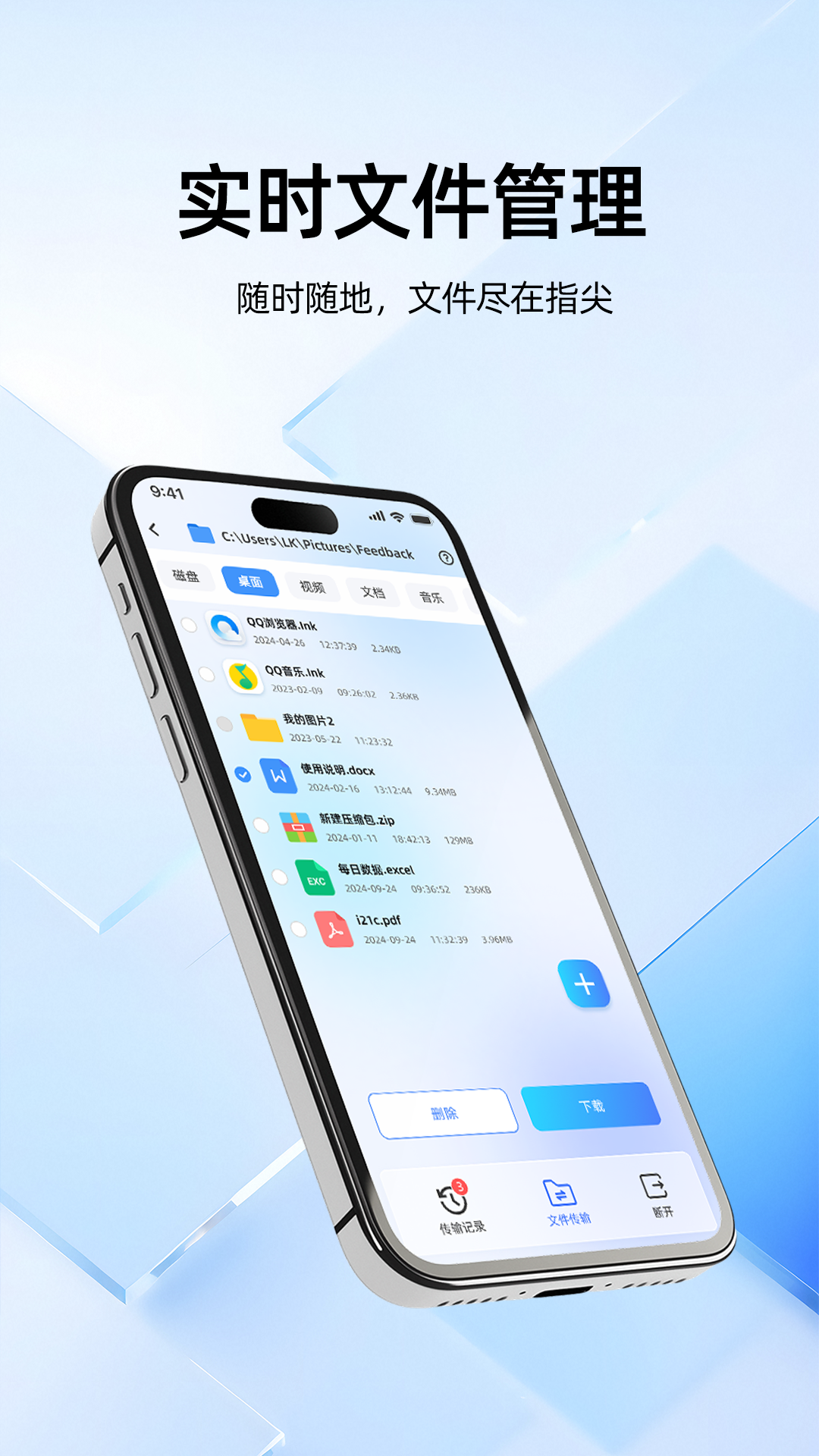 精彩截图-云上链2026官方新版