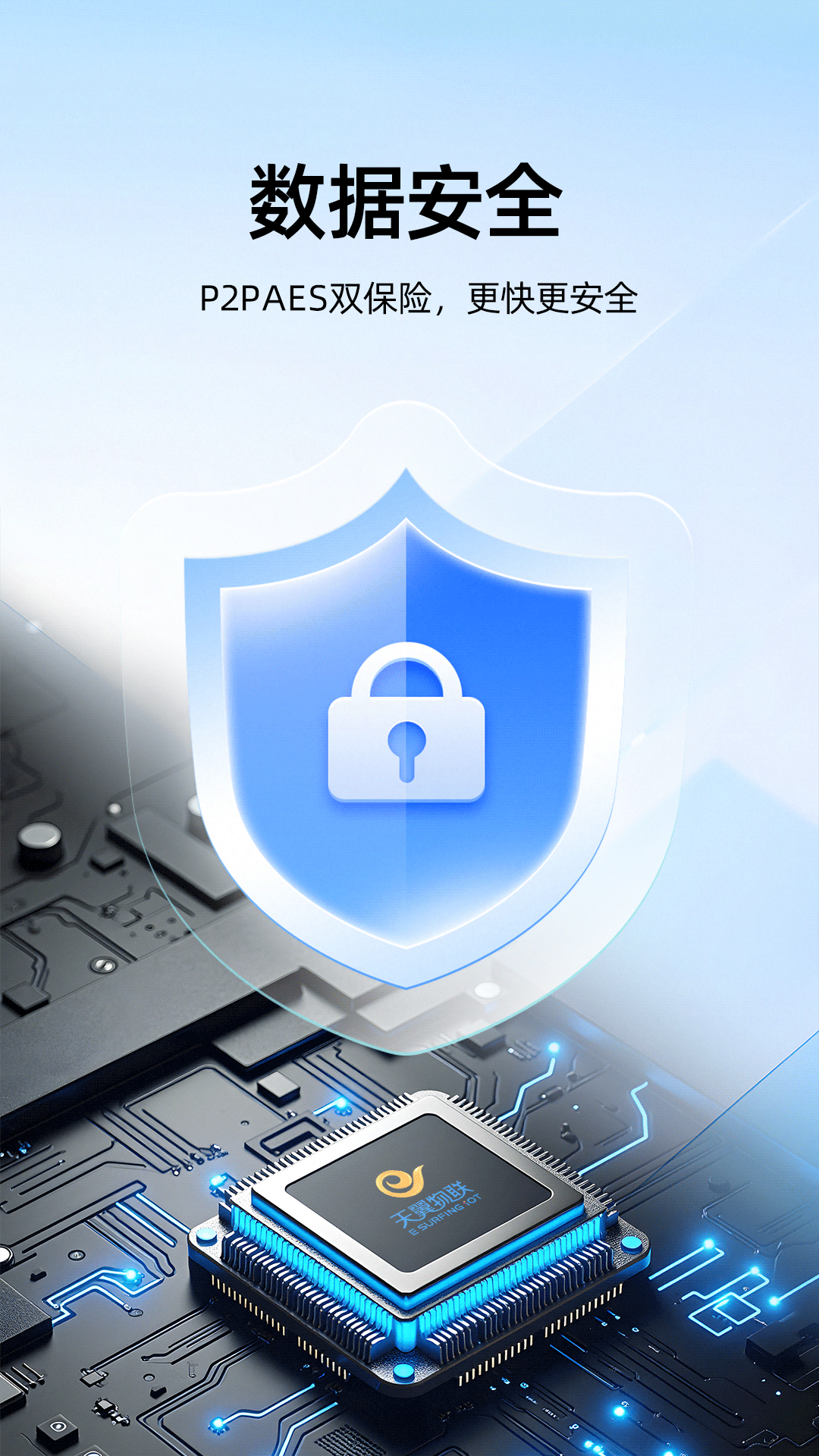 精彩截图-云上链2026官方新版