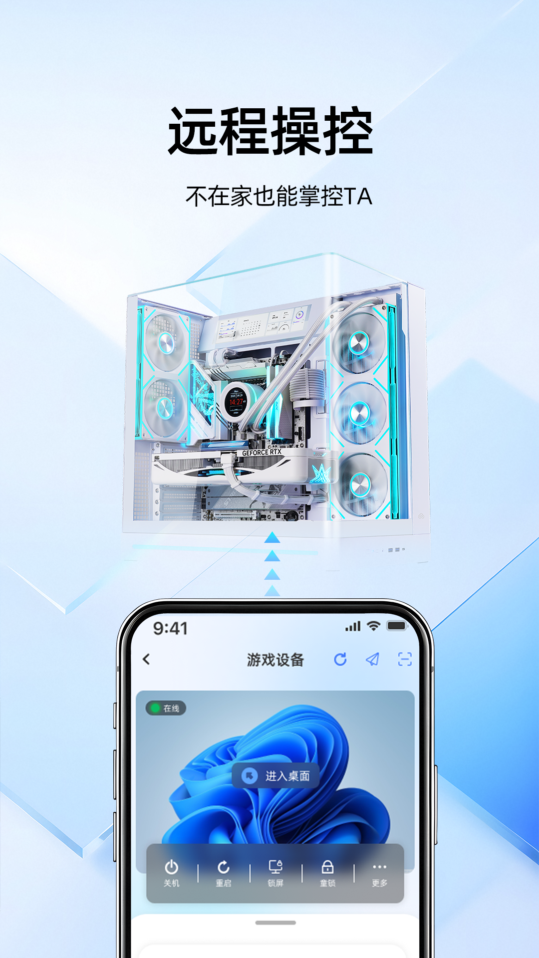 精彩截图-云上链2026官方新版