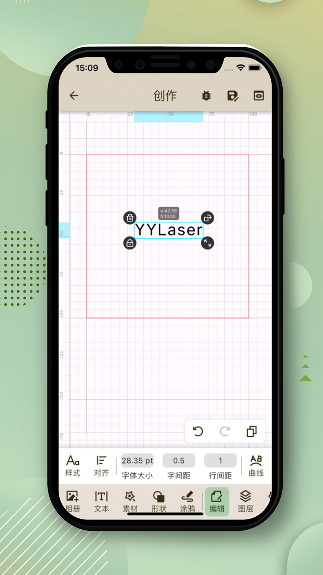 精彩截图-YYLaser2025官方新版