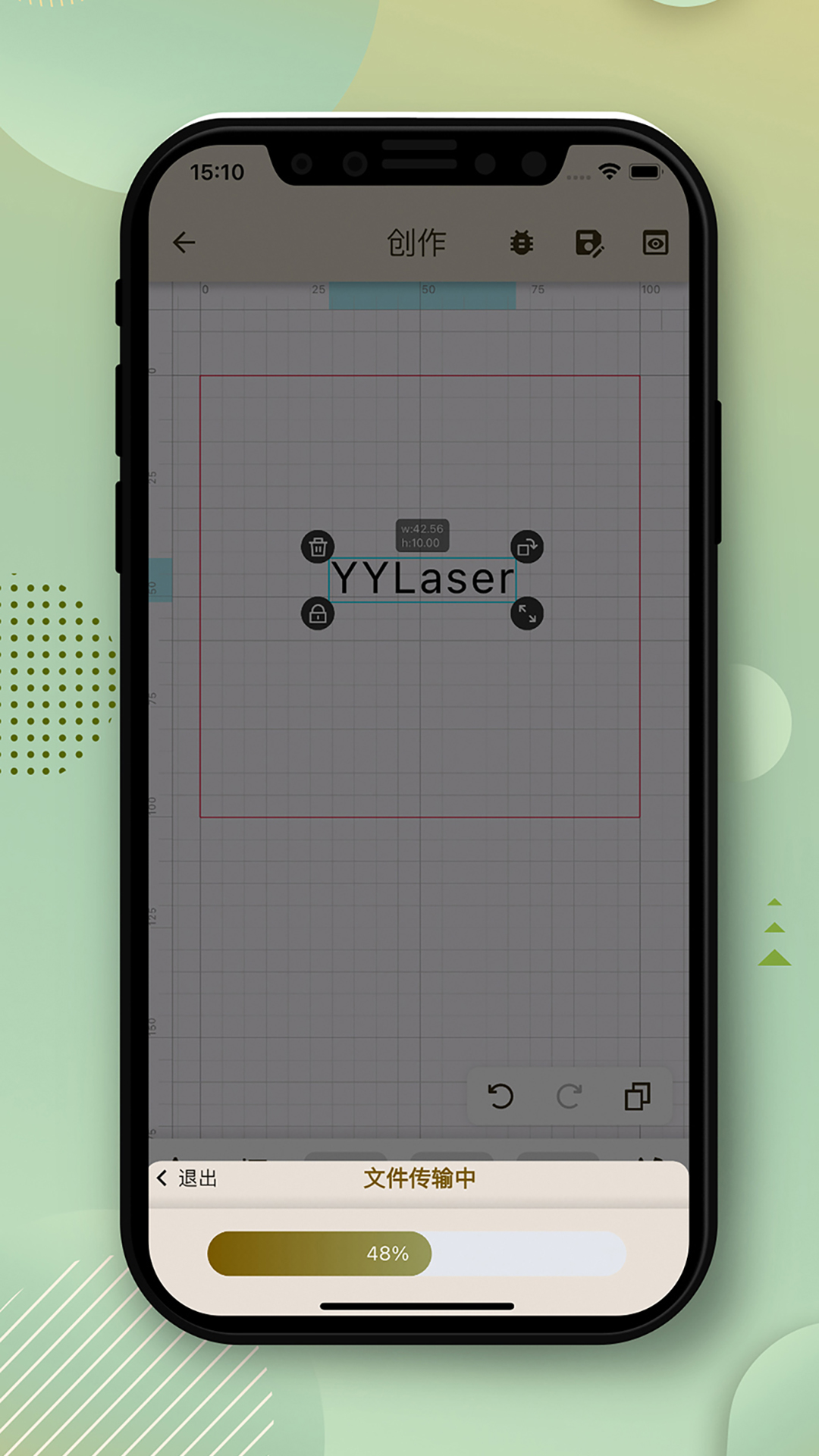 精彩截图-YYLaser2025官方新版