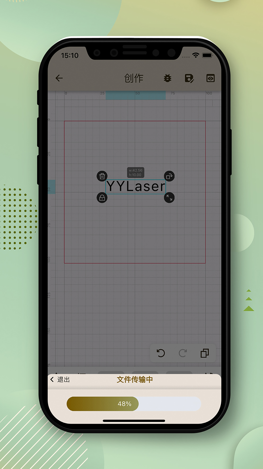 精彩截图-YYLaser2026官方新版