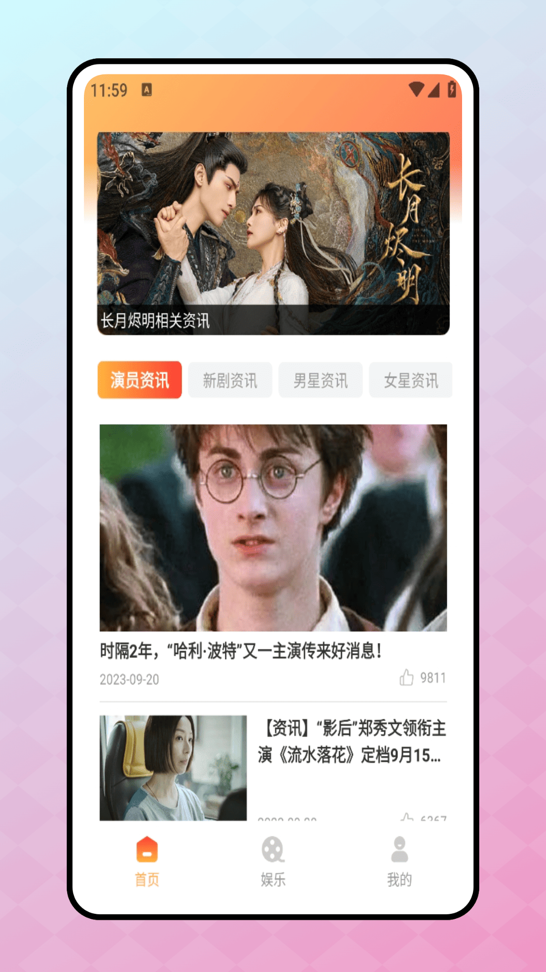 精彩截图-蜜桃看看2025官方新版