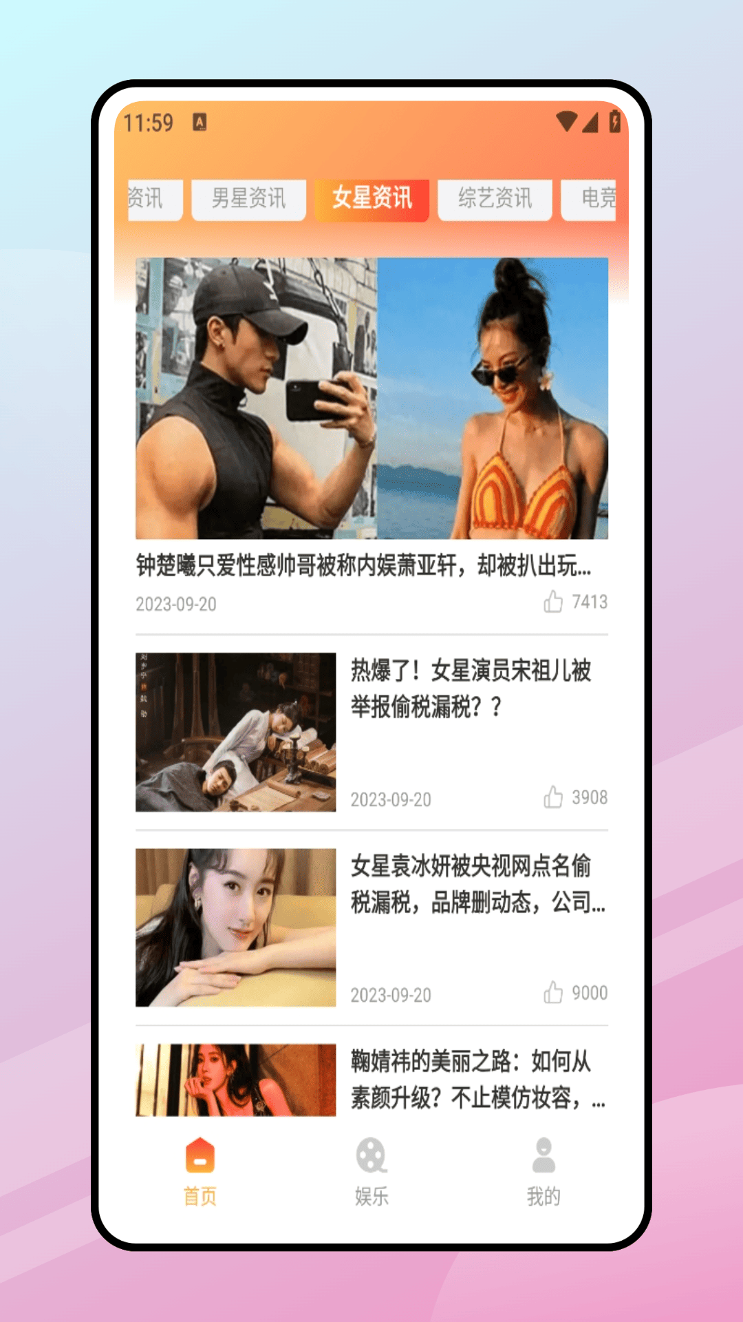 精彩截图-蜜桃看看2025官方新版