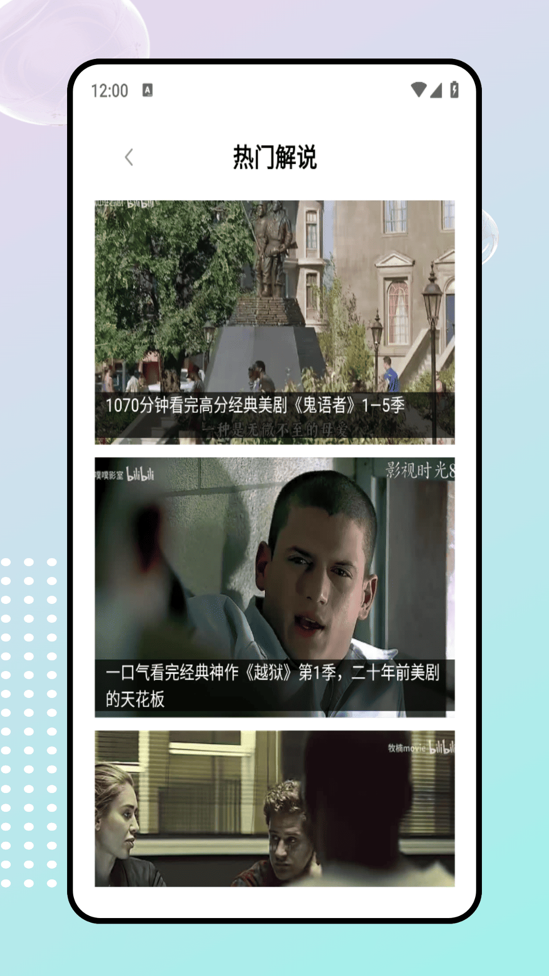 精彩截图-蜜桃看看2025官方新版