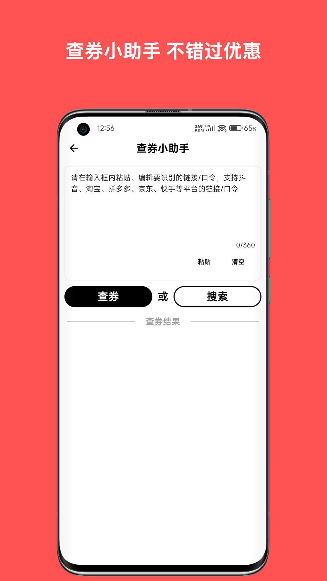 精彩截图-纯纯甄选2025官方新版