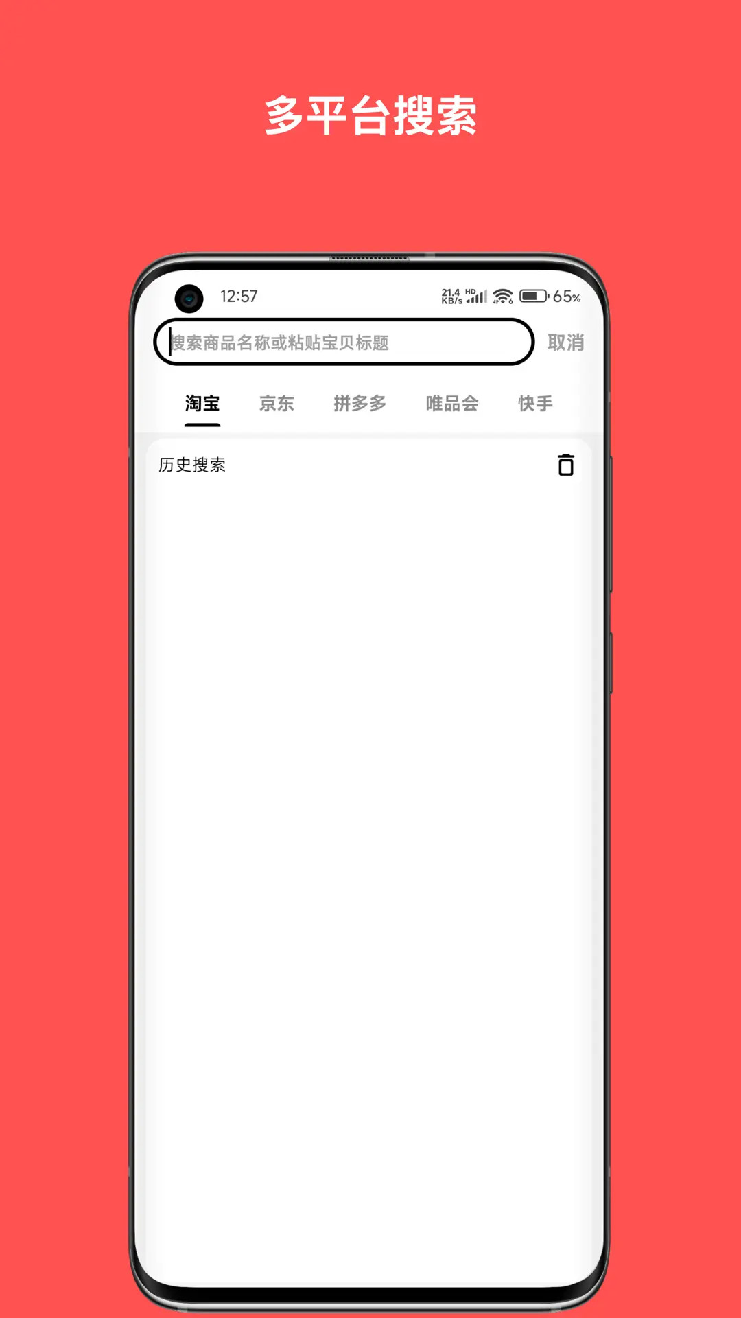 精彩截图-纯纯甄选2026官方新版