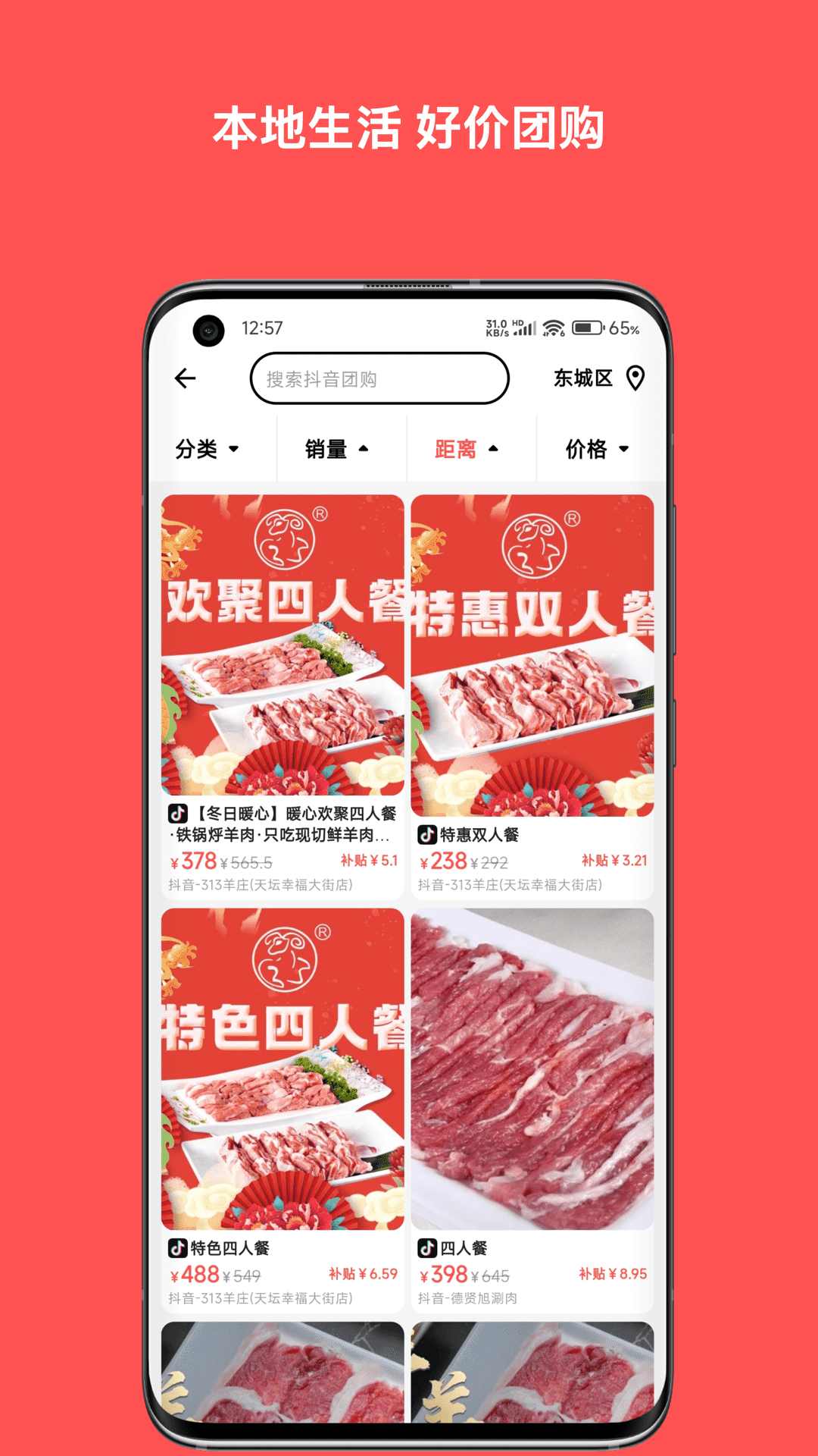精彩截图-纯纯甄选2025官方新版