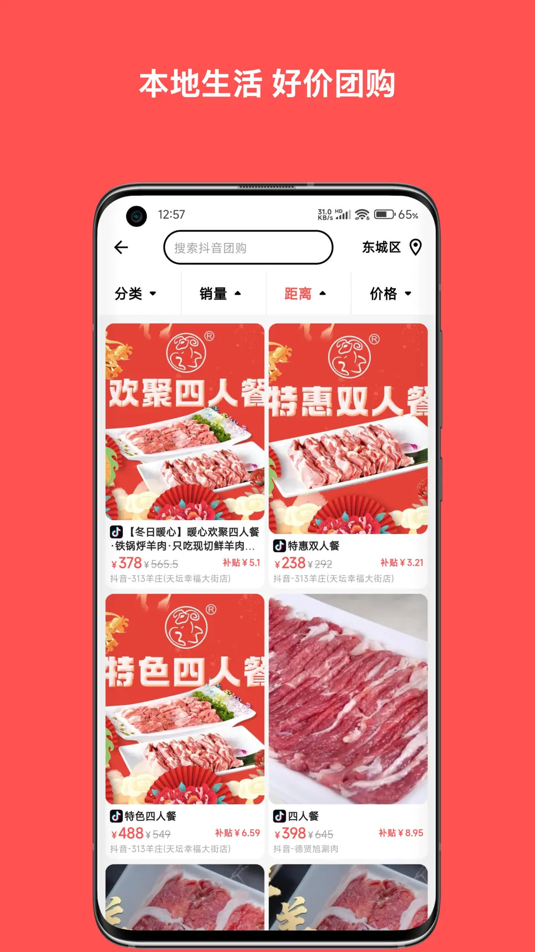 精彩截图-纯纯甄选2026官方新版
