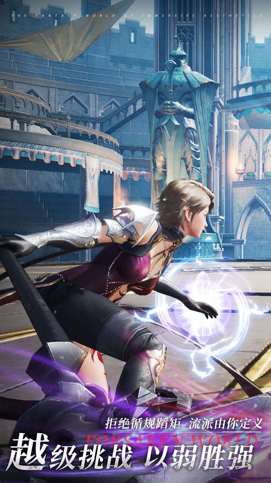 精彩截图-神魔大陆2026官方新版