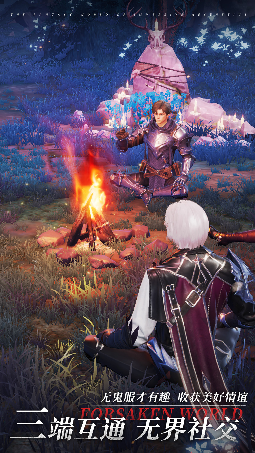 精彩截图-神魔大陆2026官方新版